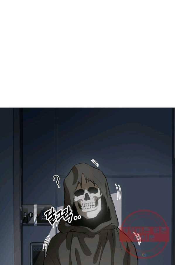 집 밖은 위험해 3화 88