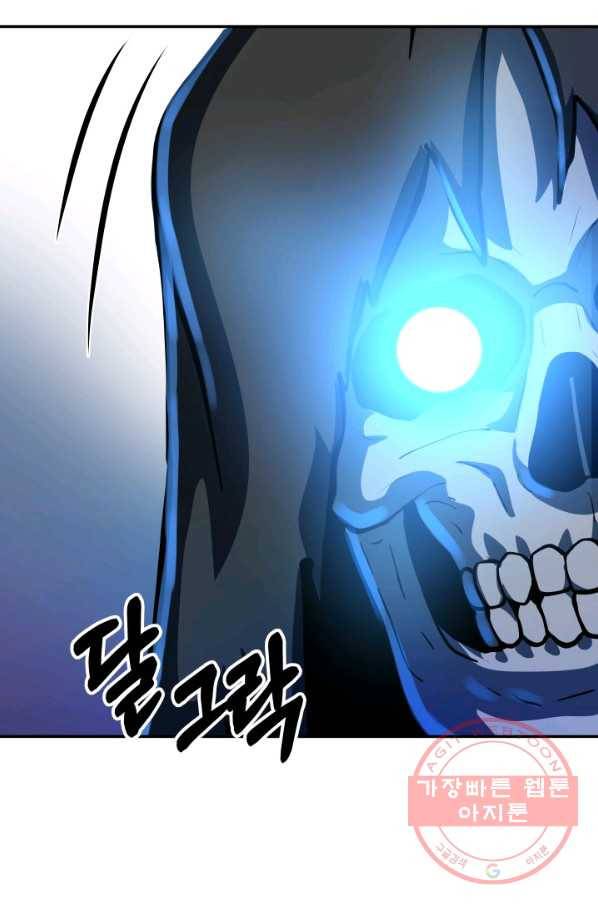 집 밖은 위험해 3화 93