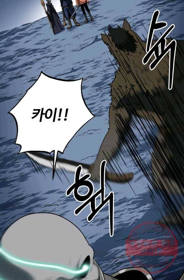 집 밖은 위험해 16화 28