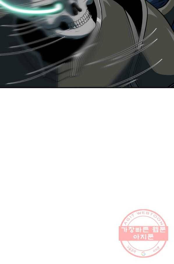 집 밖은 위험해 16화 29