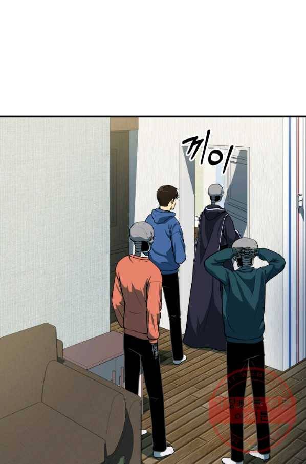 집 밖은 위험해 16화 58