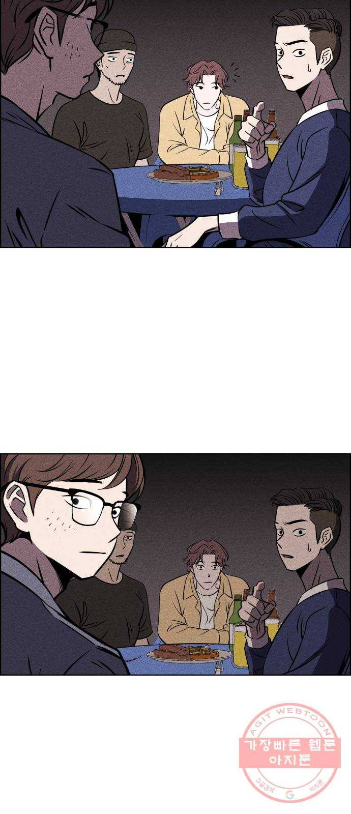 천치전능 1화 7