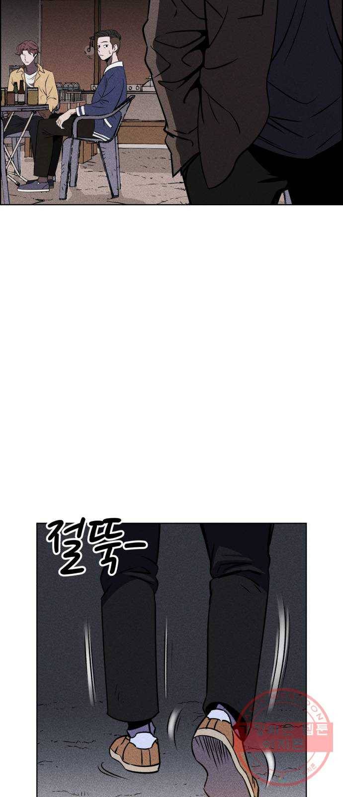 천치전능 1화 19