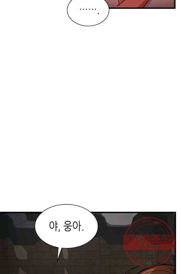 흑랑 3화 17