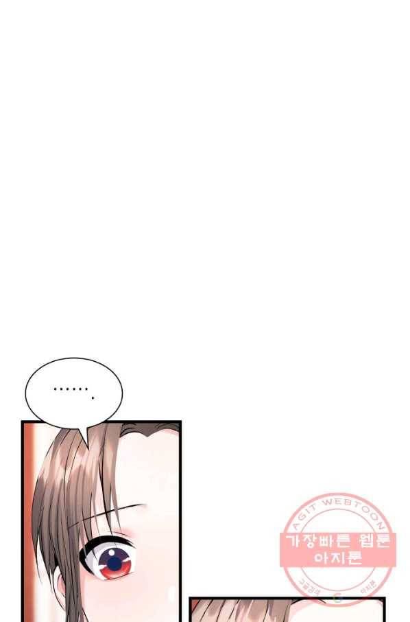 흑랑 13화 14