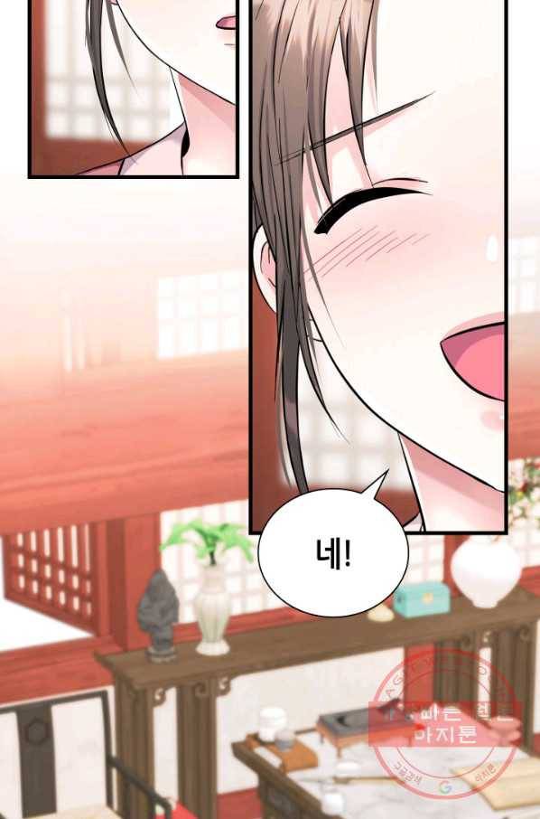 흑랑 13화 15