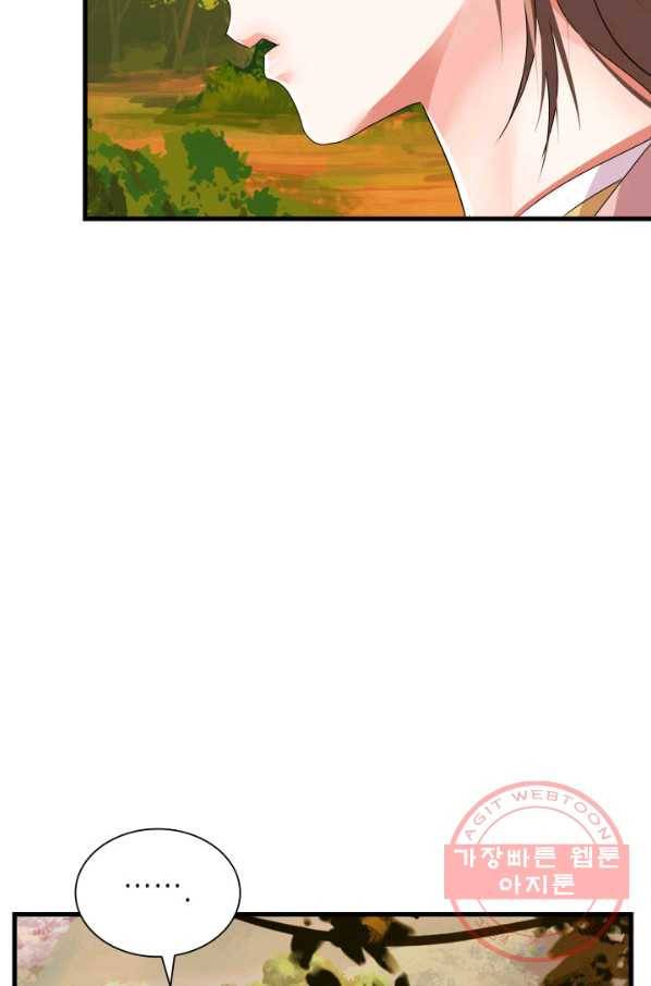 흑랑 18화 8