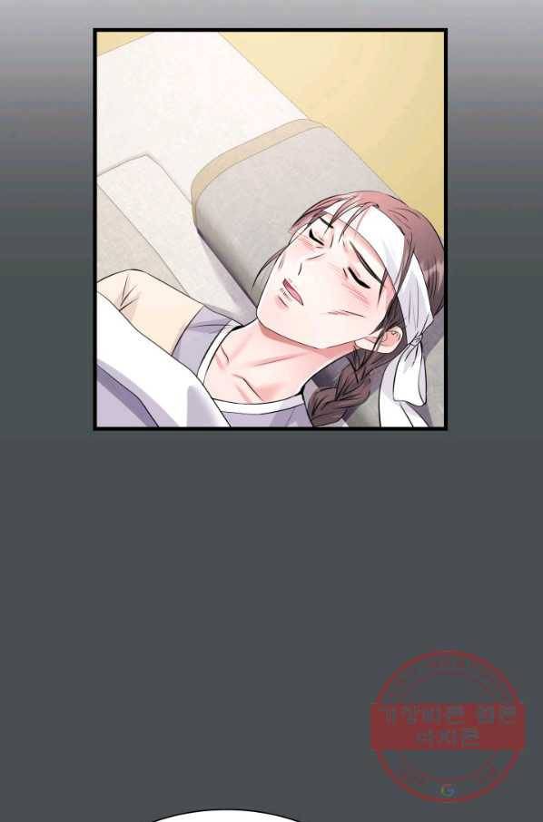 흑랑 18화 11