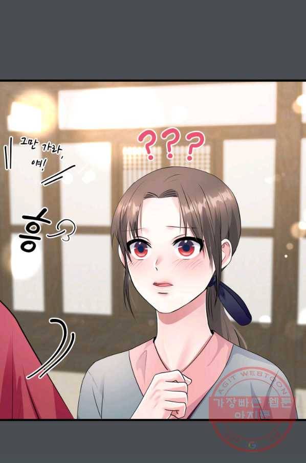 흑랑 18화 15