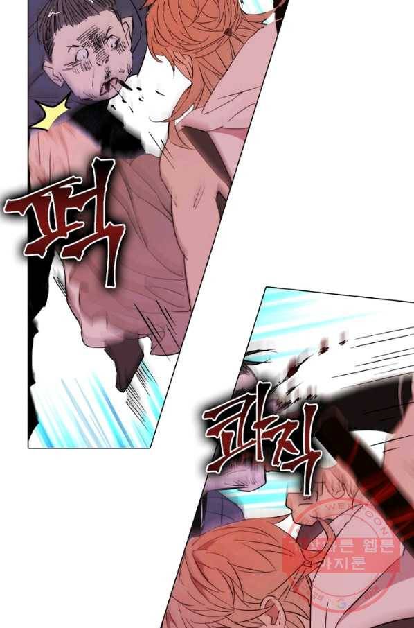 한기담 21화 2