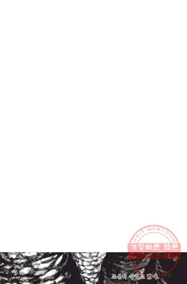 천년검제 19화 3