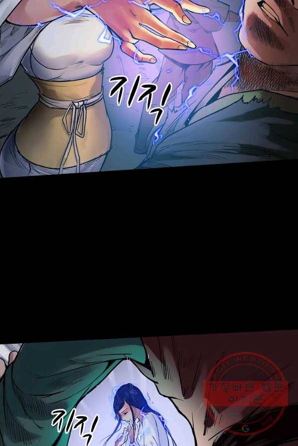 장봉행 85화 10