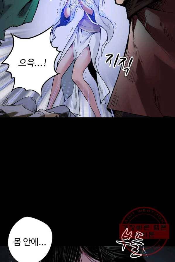 장봉행 85화 11