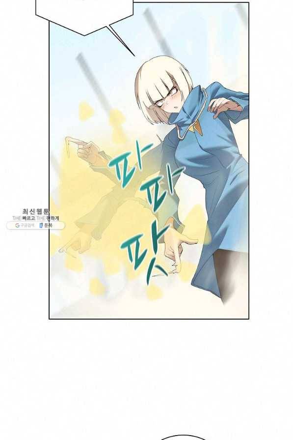 책 먹는 마법사 22화 11