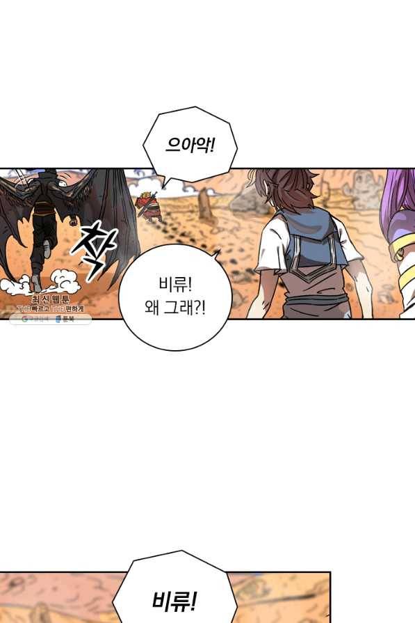 요신기 360화 9