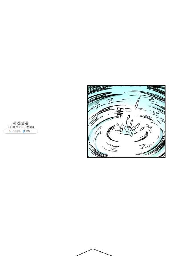 요신기 360화 24