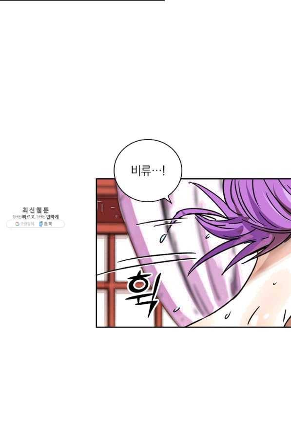 요신기 360화 28