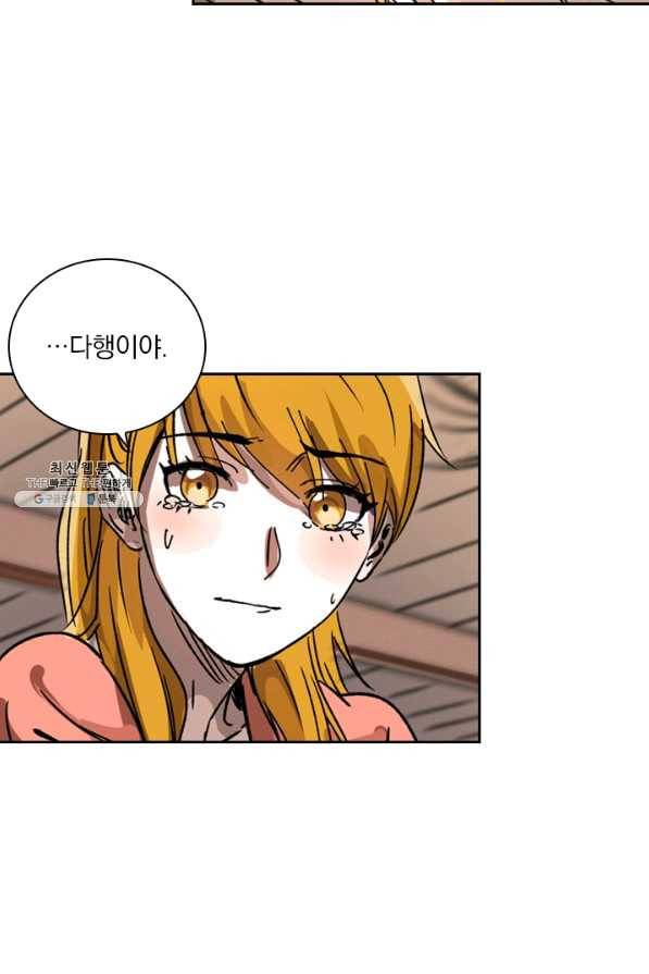 요신기 360화 31
