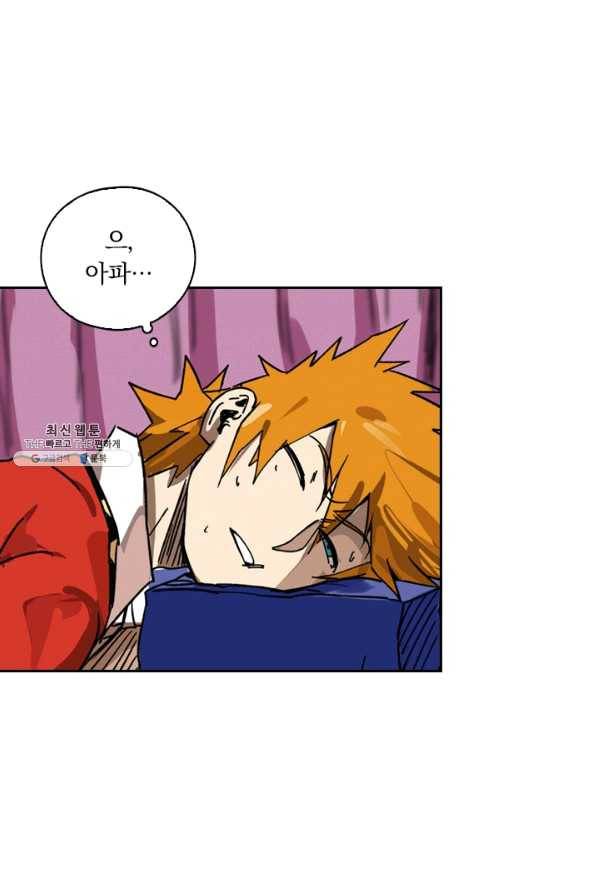 요신기 360화 42