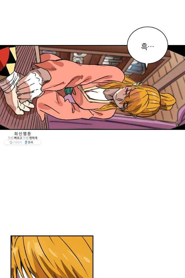 요신기 360화 43