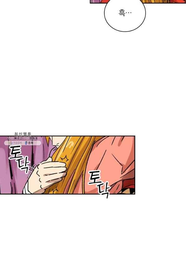요신기 360화 49