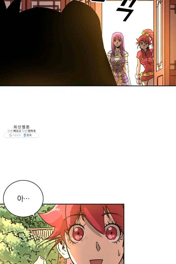 요신기 360화 51
