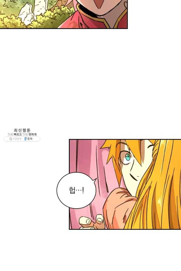 요신기 360화 52