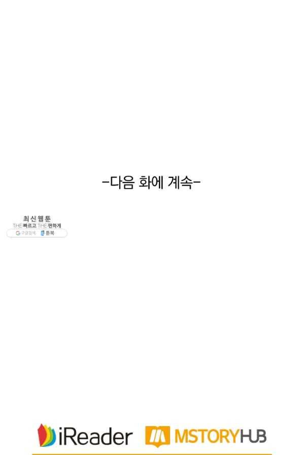 요신기 360화 53