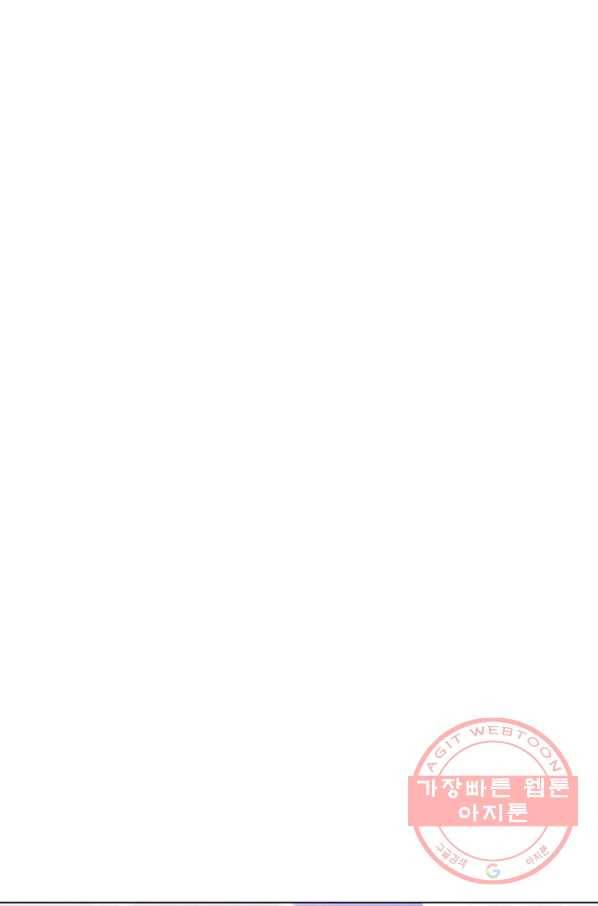 뒤끝작렬 69화 1