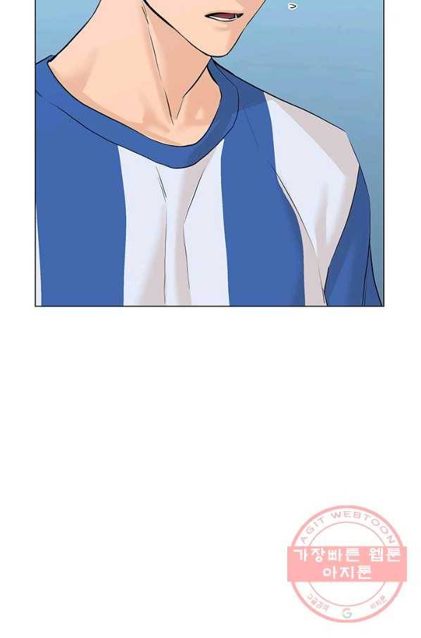 뒤끝작렬 69화 8