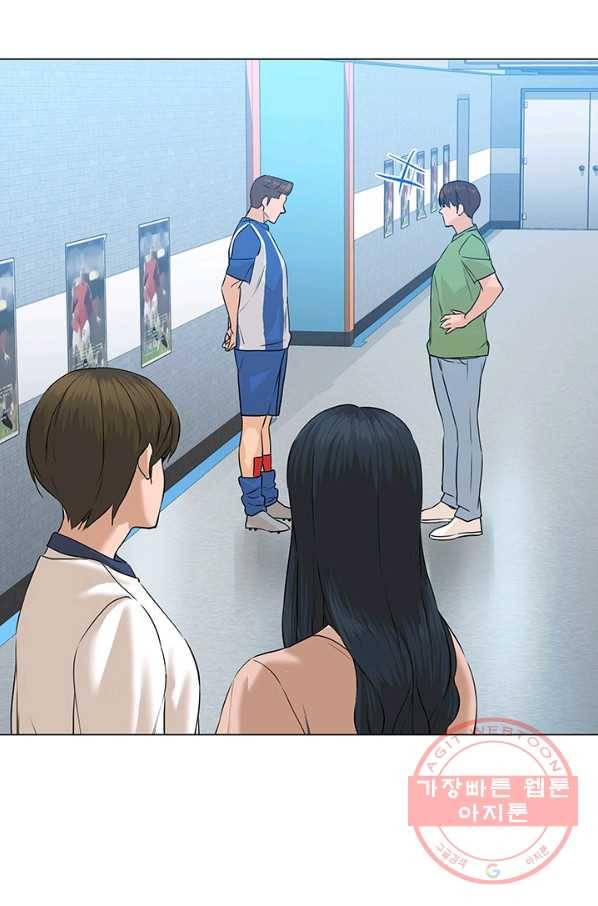 뒤끝작렬 69화 9