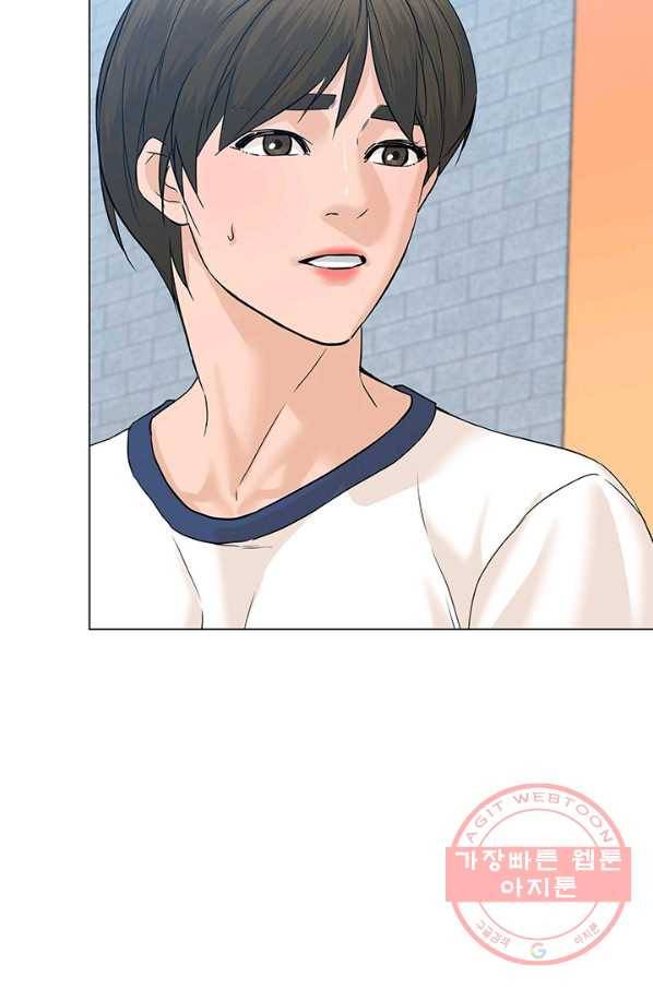 뒤끝작렬 69화 12