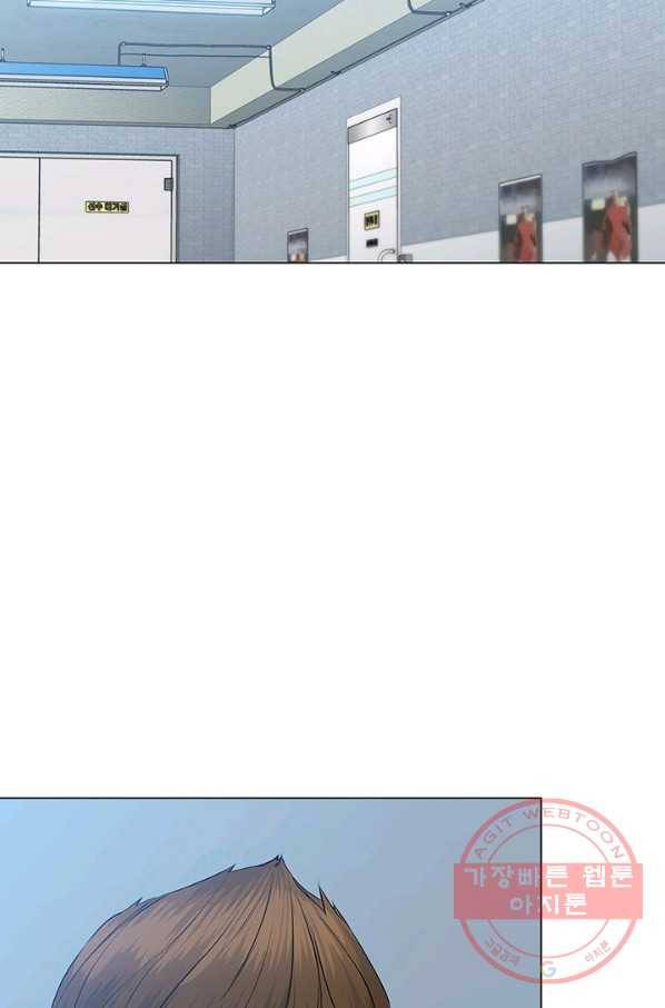 뒤끝작렬 69화 15
