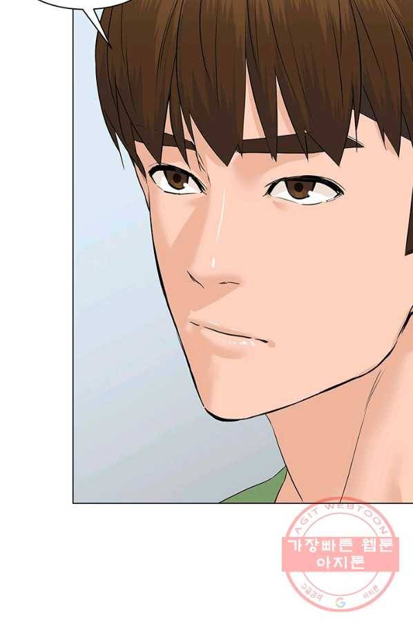 뒤끝작렬 69화 17