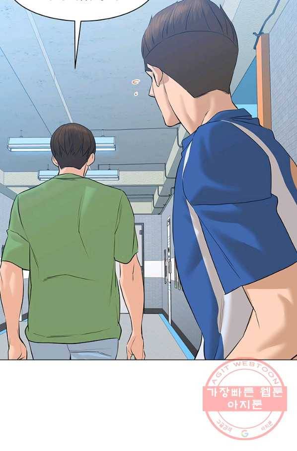 뒤끝작렬 69화 20
