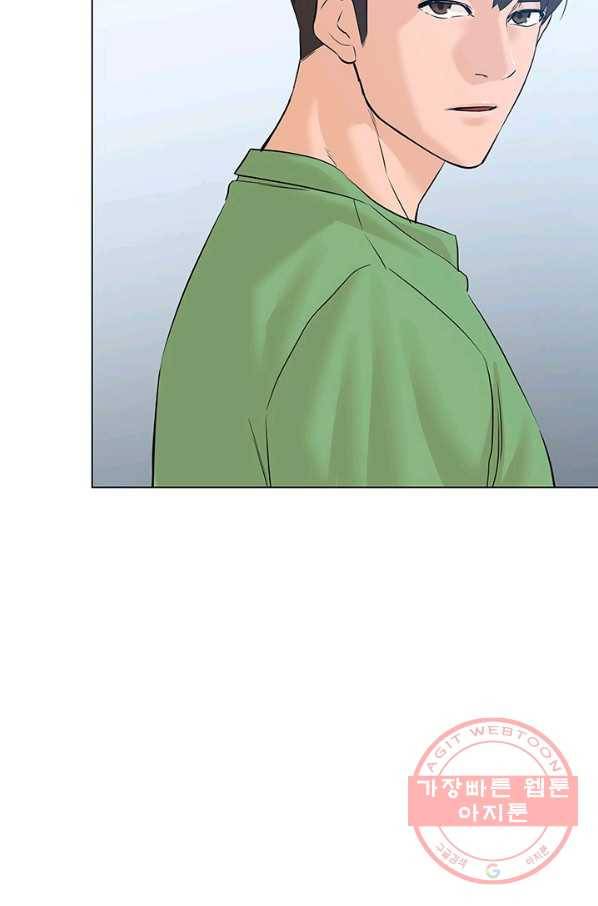 뒤끝작렬 69화 23