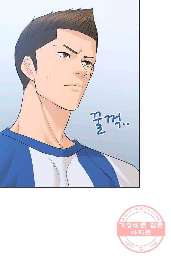 뒤끝작렬 69화 26