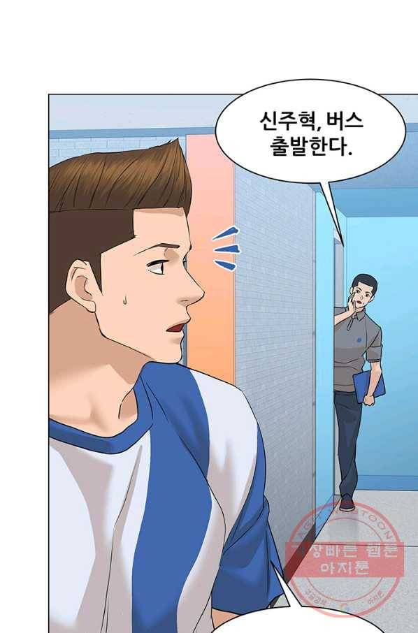 뒤끝작렬 69화 27