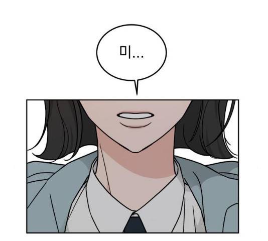 사랑의 헌옷수거함 15화 11