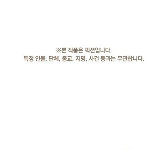 모스크바의 여명 13화 1