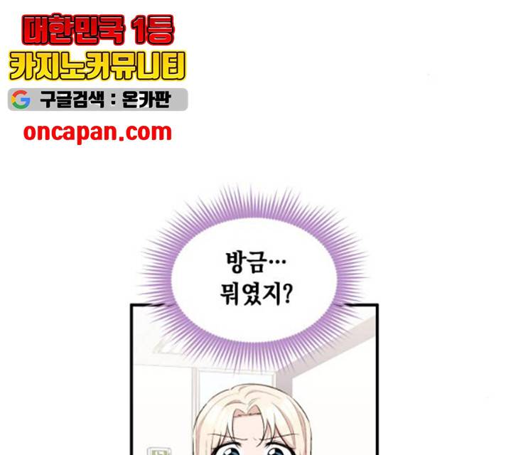 모스크바의 여명 13화 3