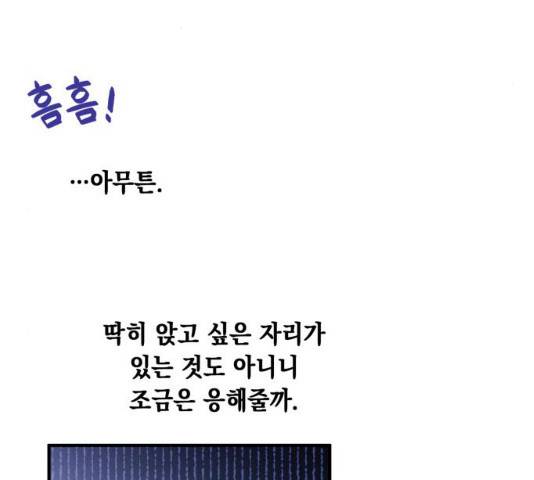 모스크바의 여명 13화 5