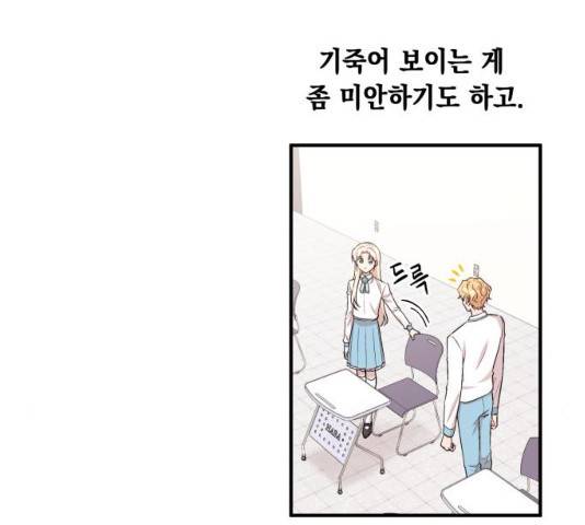 모스크바의 여명 13화 7