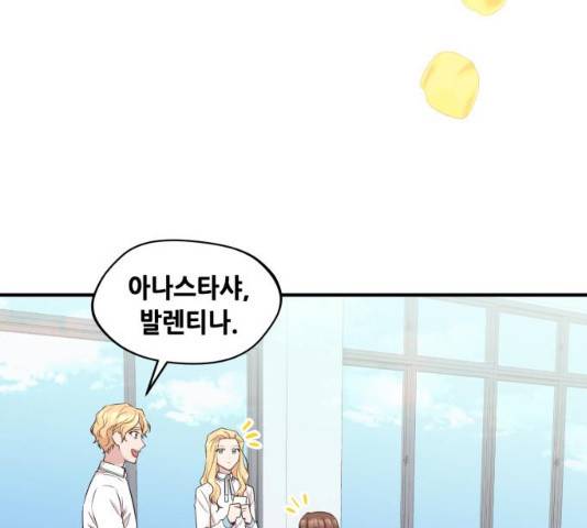 모스크바의 여명 13화 10