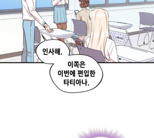 모스크바의 여명 13화 11