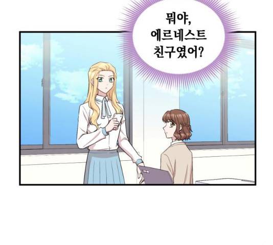 모스크바의 여명 13화 12
