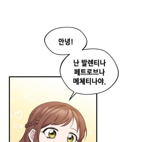 모스크바의 여명 13화 15