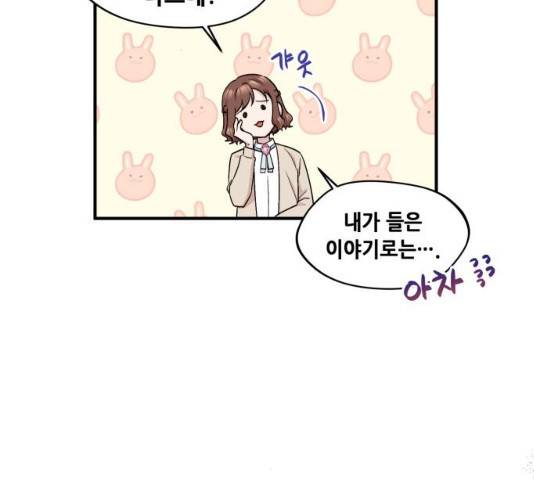 모스크바의 여명 13화 19