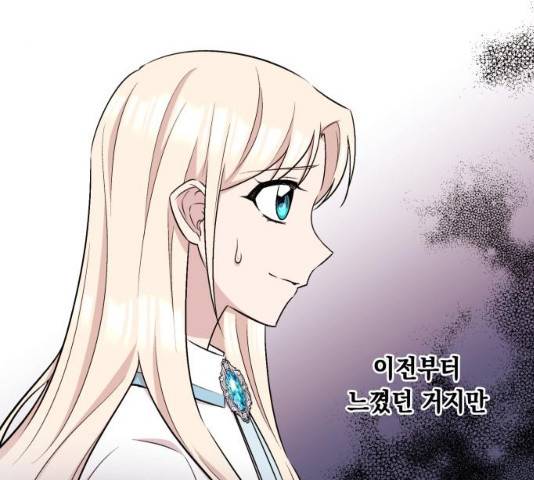 모스크바의 여명 13화 20