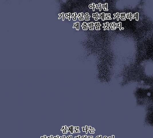 모스크바의 여명 13화 23